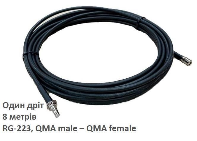 Антенний кабель 2E для антени Alientech, QMA male – QMA female, RG-223, 8м (2E-AEC8MQMA/RG223)
